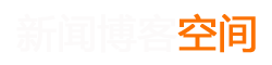 覃塘区新闻网